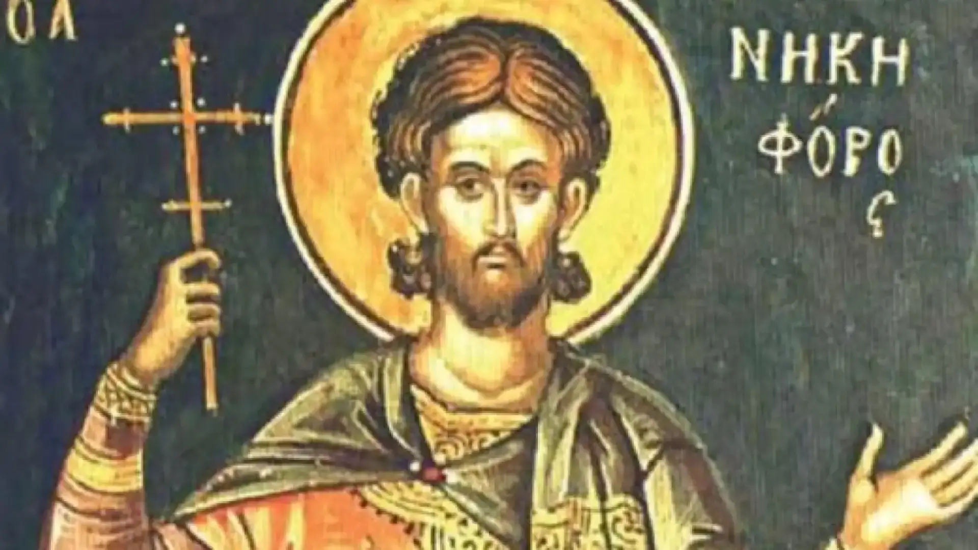 Свети Никифор: Българската православна крепост чества герой