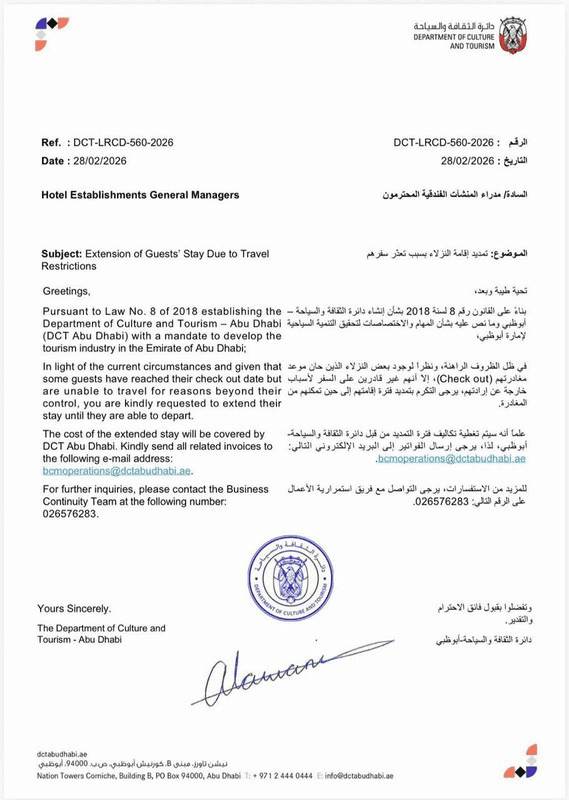 ОАЕ показват как се управлява държава в криза